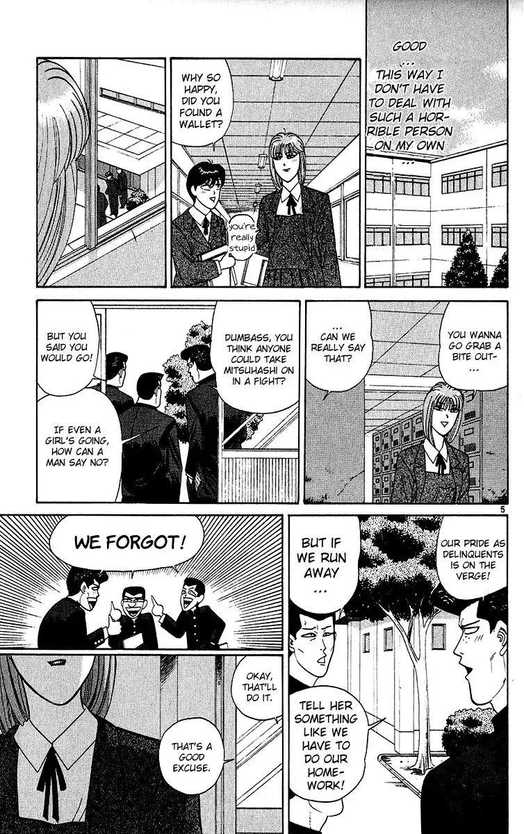 Kyou Kara Ore Wa!! Chapter 198 5